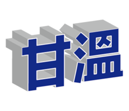 365716954