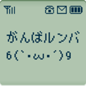 365738611