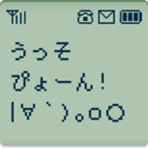 365738617