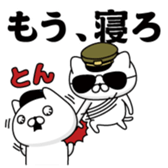 365738632