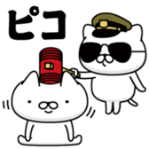 365738651