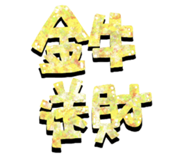 365782739