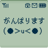 365785183