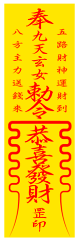 365796230