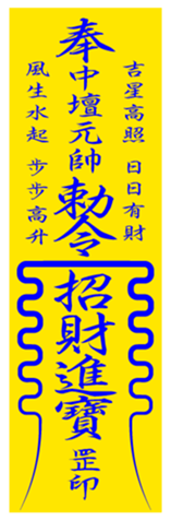 365796232