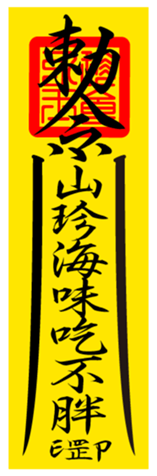 365796233