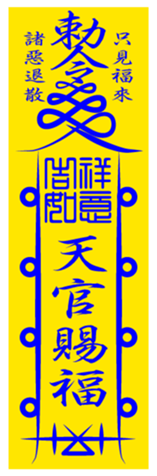365796240