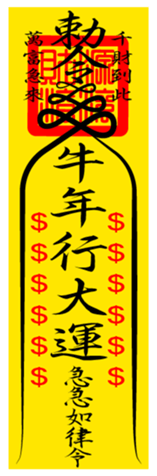 365796243