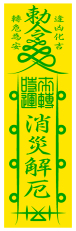 365796244