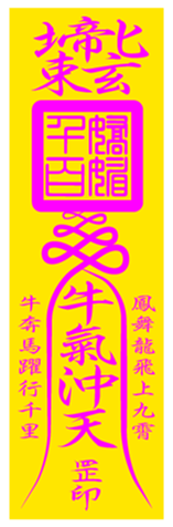 365796245