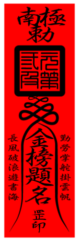 365796247