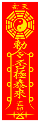 365796250
