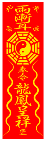 365796255