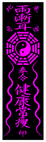 365796259