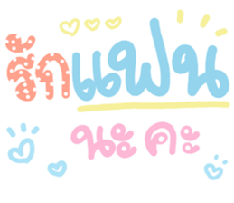 365819511