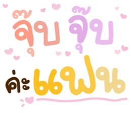 365819514