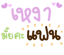 365819522