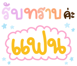 365819529