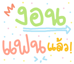 365819531
