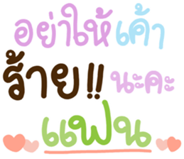 365819535