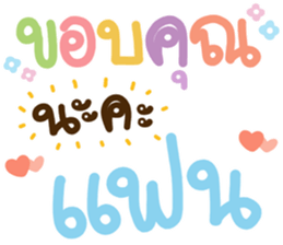 365819541