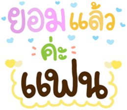 365819543