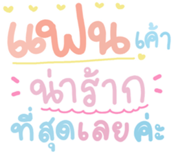 365819545