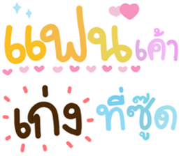365819546