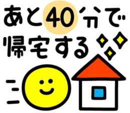 365844770