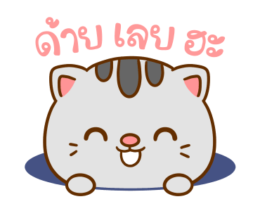 คอตต้อน ดุ๊กดิ๊กมีเสียง รูปที่ 9