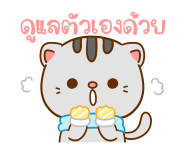 คอตต้อน ดุ๊กดิ๊กมีเสียง รูปที่ 22