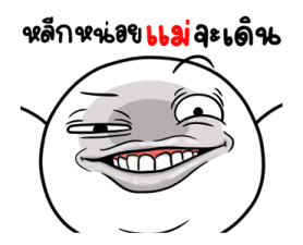 365893190