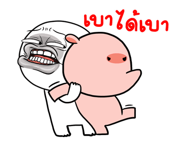 หน้าเกรียนดุ๊กดิ๊ก มีเสียงละจ้า รูปที่ 3