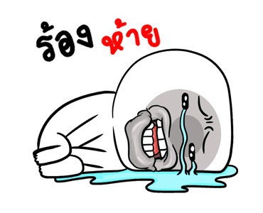 หน้าเกรียนดุ๊กดิ๊ก มีเสียงละจ้า รูปที่ 5