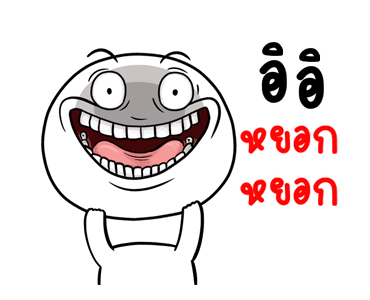 หน้าเกรียนดุ๊กดิ๊ก มีเสียงละจ้า รูปที่ 8