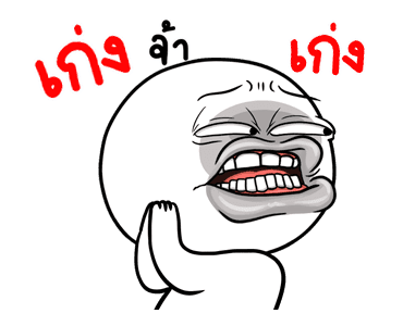 หน้าเกรียนดุ๊กดิ๊ก มีเสียงละจ้า รูปที่ 10