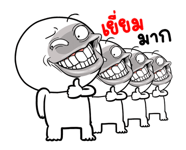 หน้าเกรียนดุ๊กดิ๊ก มีเสียงละจ้า รูปที่ 11