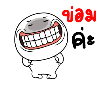 หน้าเกรียนดุ๊กดิ๊ก มีเสียงละจ้า รูปที่ 12