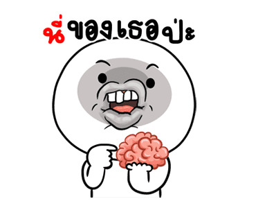 หน้าเกรียนดุ๊กดิ๊ก มีเสียงละจ้า รูปที่ 14