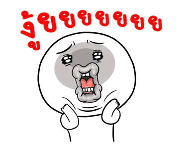 หน้าเกรียนดุ๊กดิ๊ก มีเสียงละจ้า รูปที่ 16