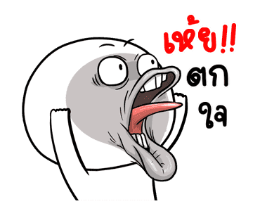 หน้าเกรียนดุ๊กดิ๊ก มีเสียงละจ้า รูปที่ 18