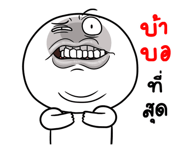 ลายที่ 45