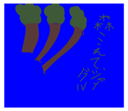 365913042