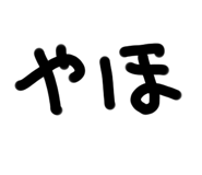 365952174