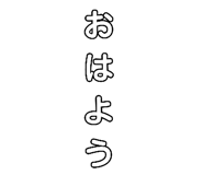365952176