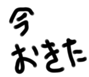 365952177