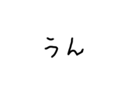 365952179
