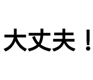 365952181