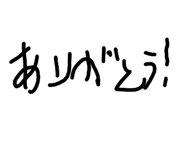 365952191