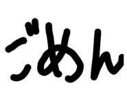 365952194